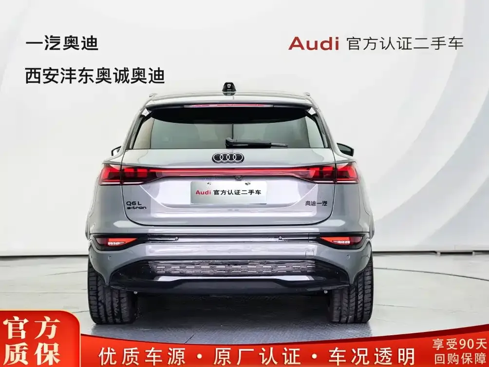 Audi Q6L e-tron — фото 9