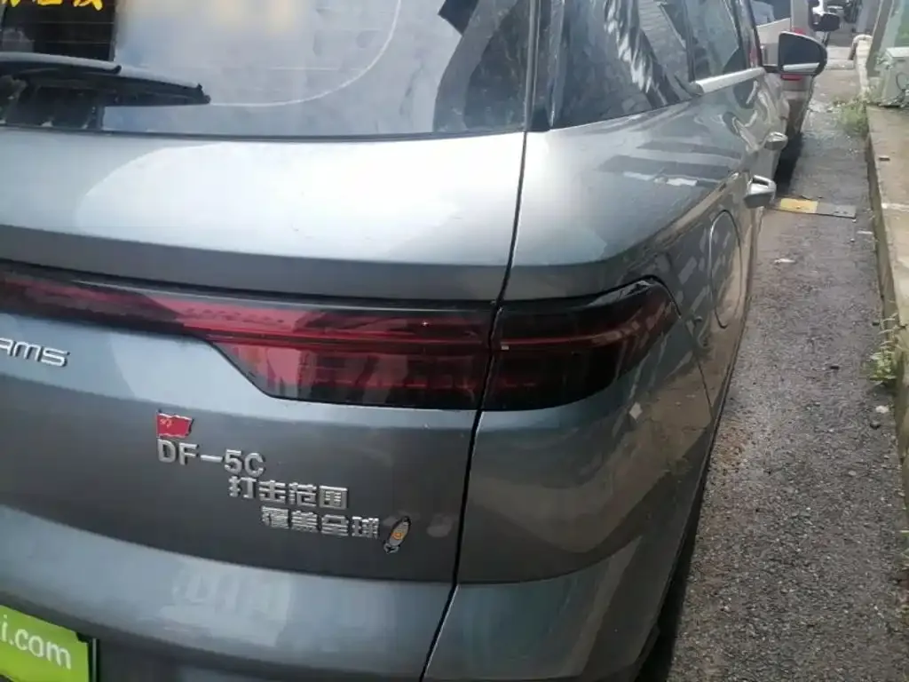 BYD Pro New Energy — фото 7