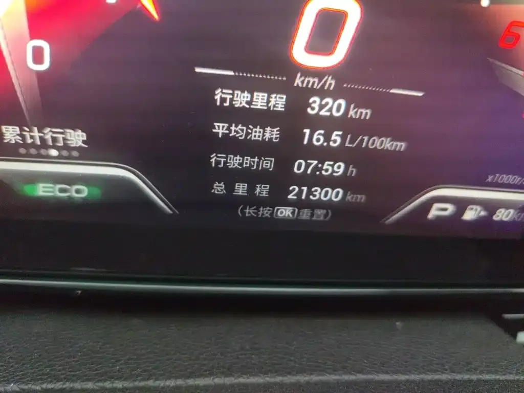 GAC Motor Shadow Leopard — фото 2