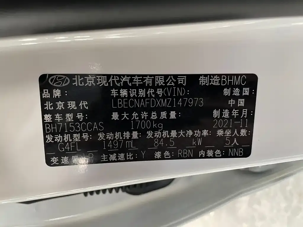 Hyundai Elantra — фото 4