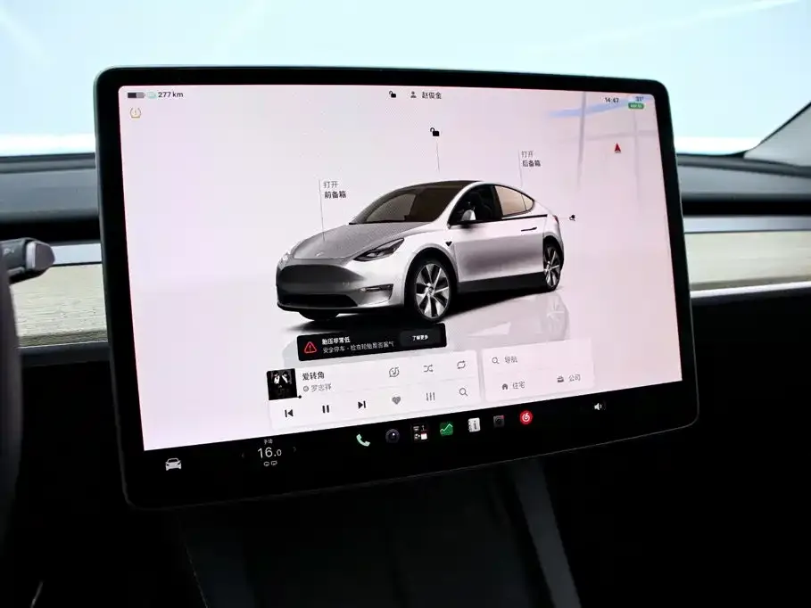 Tesla Model Y — фото 8