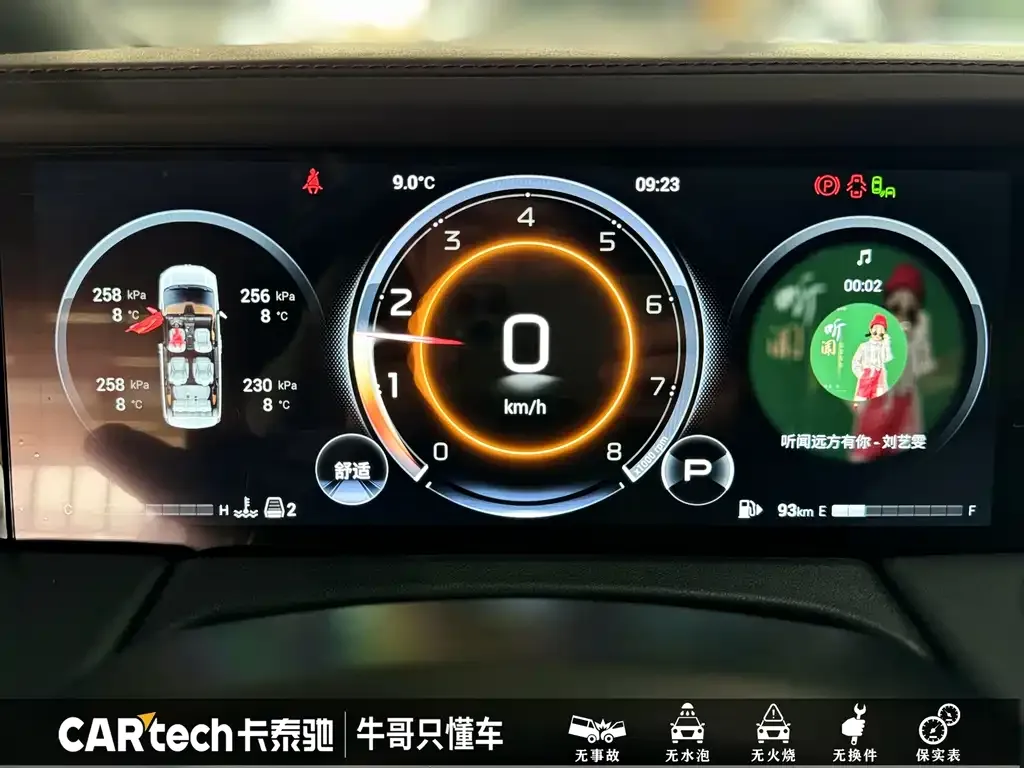 GAC Motor Trumpchi M8 — фото 2