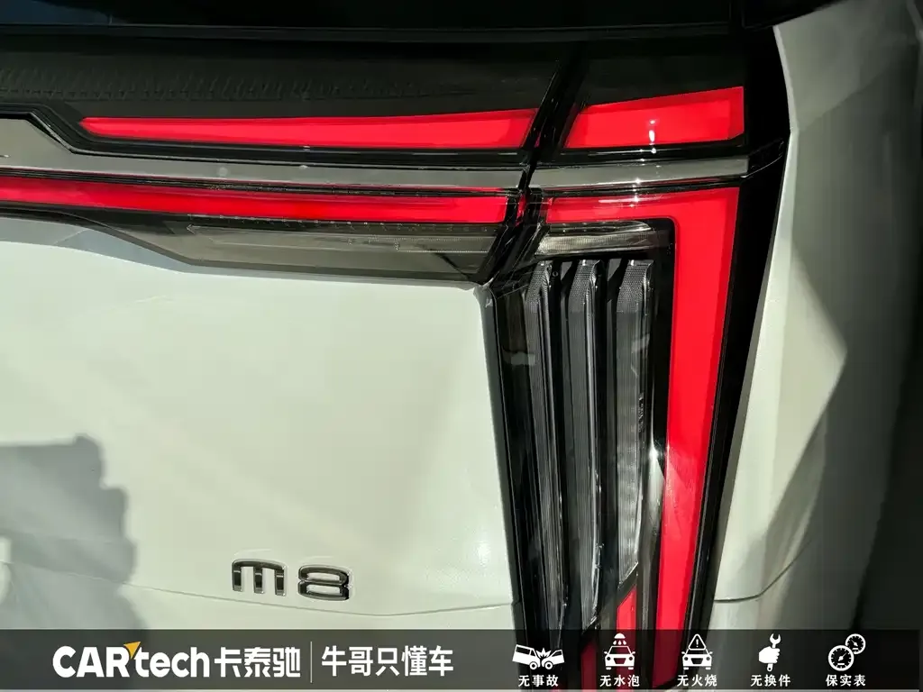 GAC Motor Trumpchi M8 — фото 3