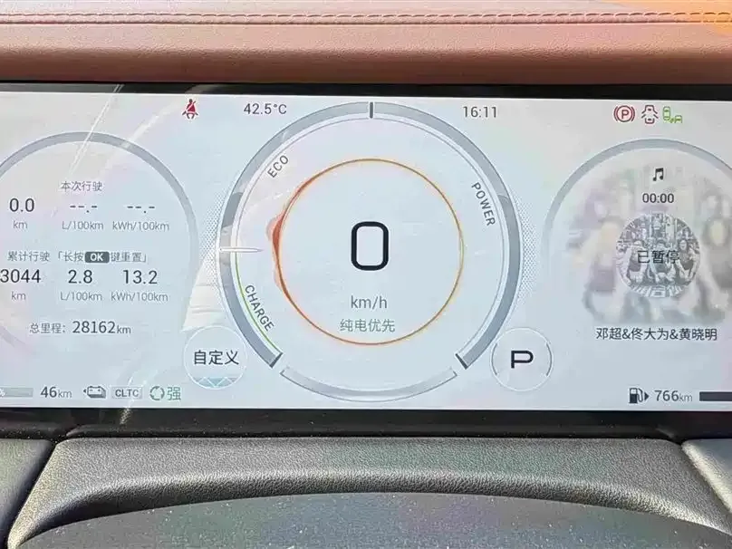 GAC Motor Trumpchi E9 — фото 9