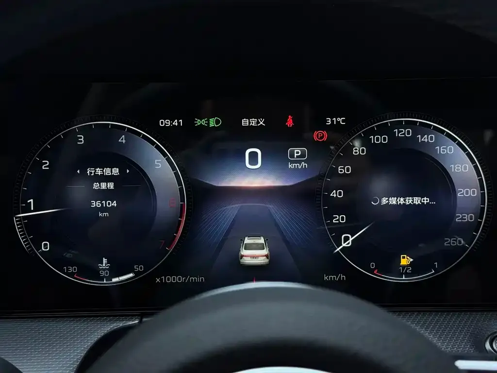 Hongqi H5 — фото 2