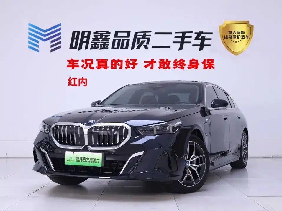 BMW i5 — фото 1