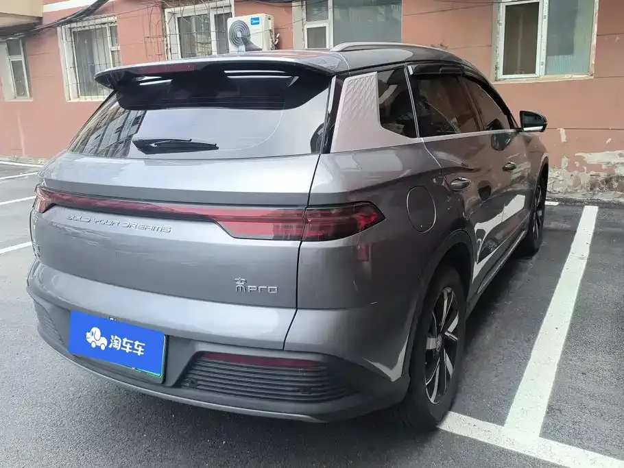 BYD Pro New Energy — фото 4