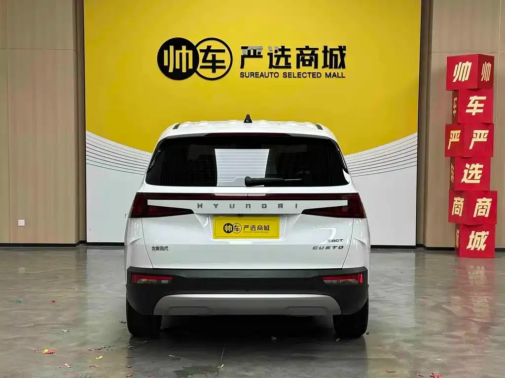 Hyundai Custo — фото 10