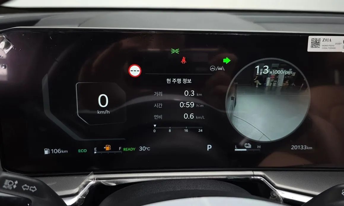 Kia Sorento — фото 4