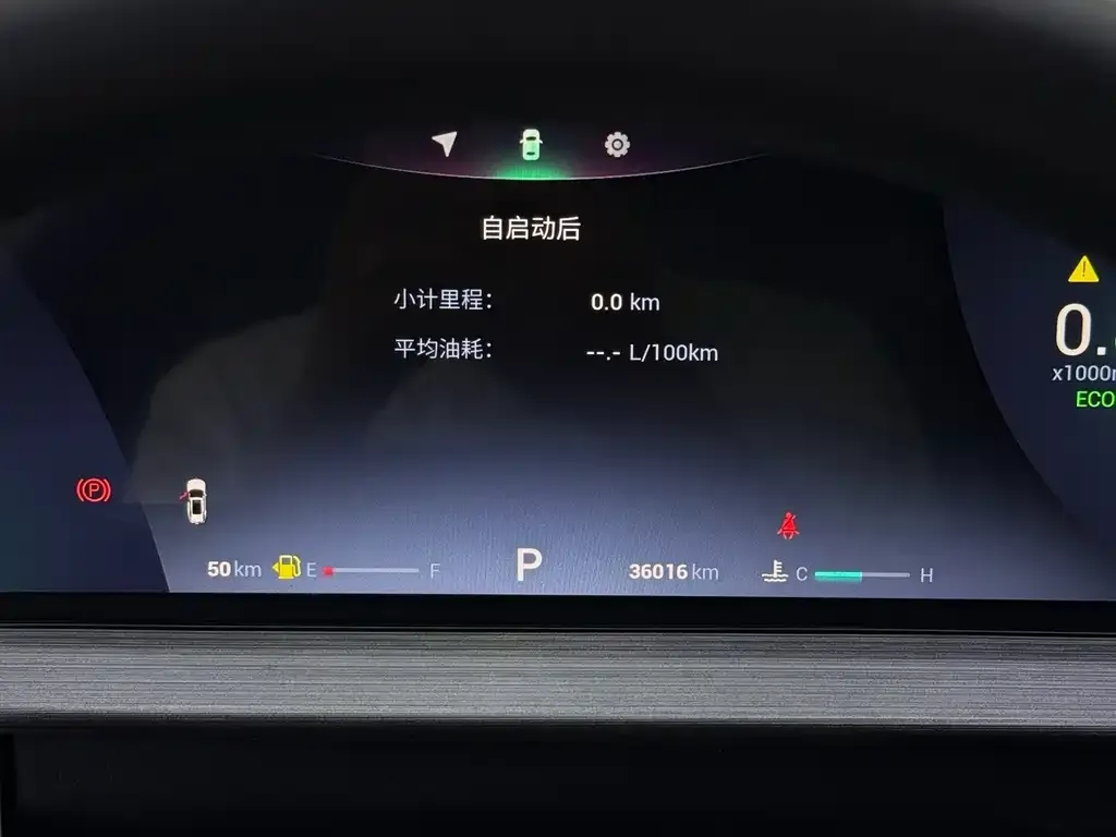 Chery Tiggo 7 PLUS — фото 2