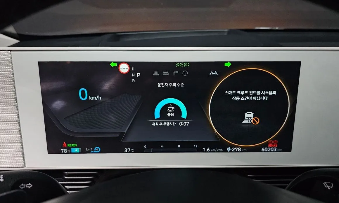 Hyundai Ioniq5 — фото 6