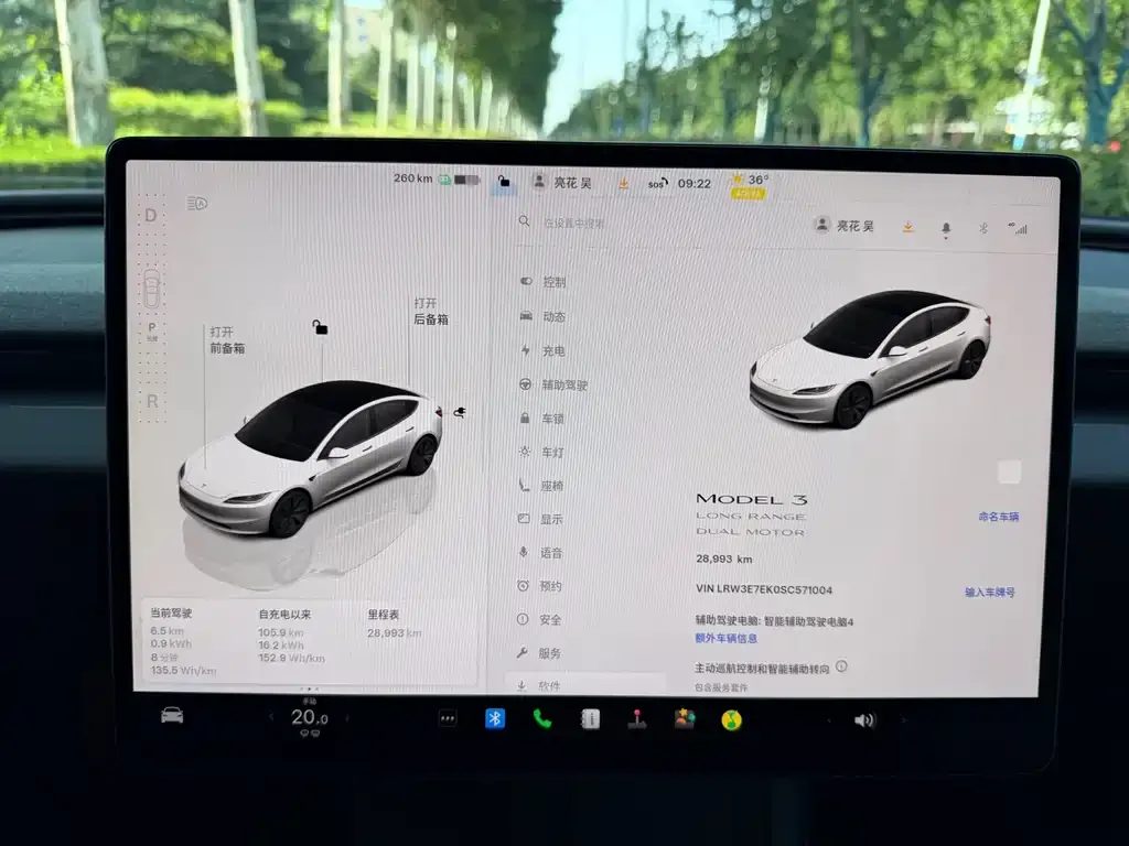 Tesla Model 3 — фото 3