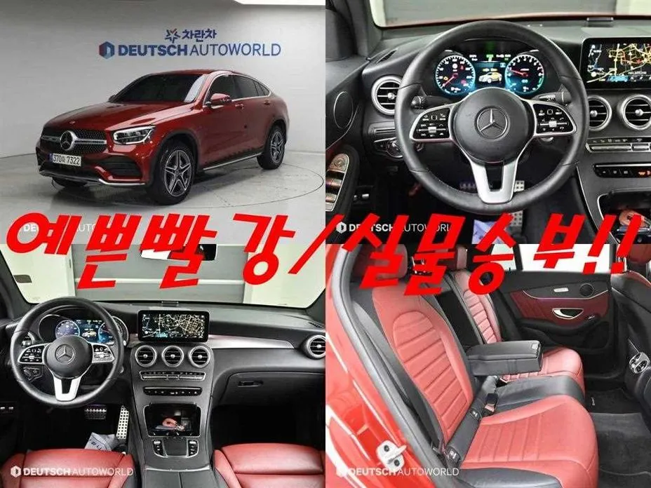 Mercedes-Benz GLC-Class — фото 10