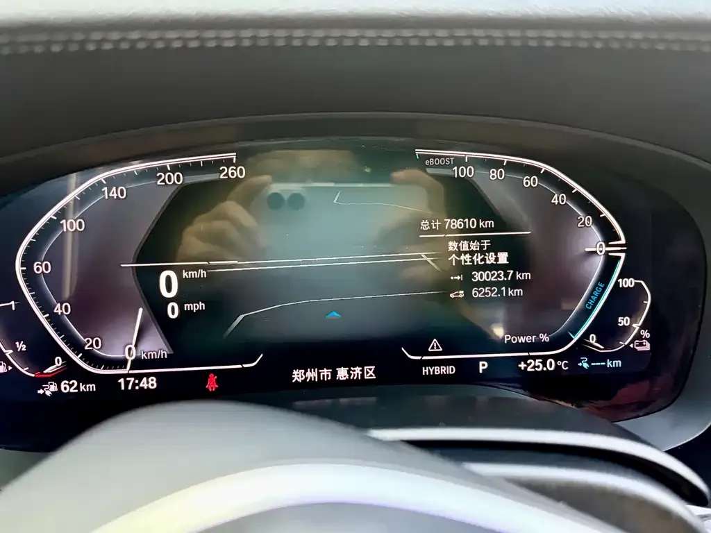 BMW 5 Series New Energy — фото 6