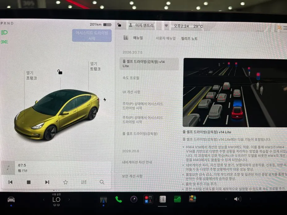 Tesla Model 3 — фото 1