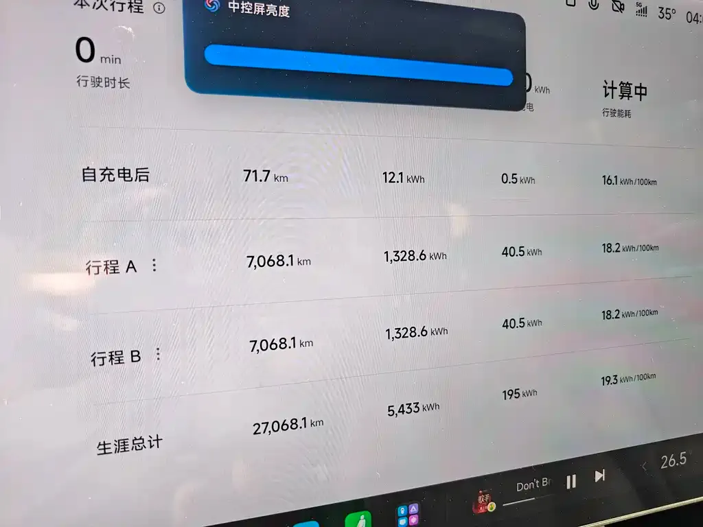 Xiaomi YU7 — фото 6