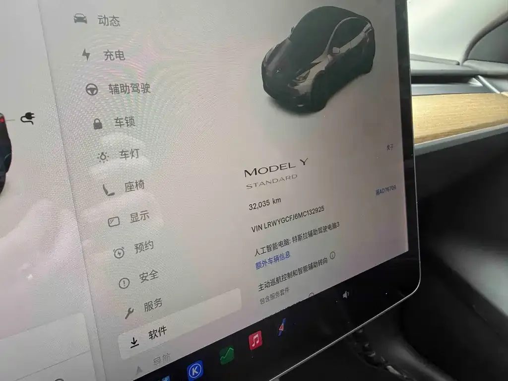 Tesla Model Y — фото 3