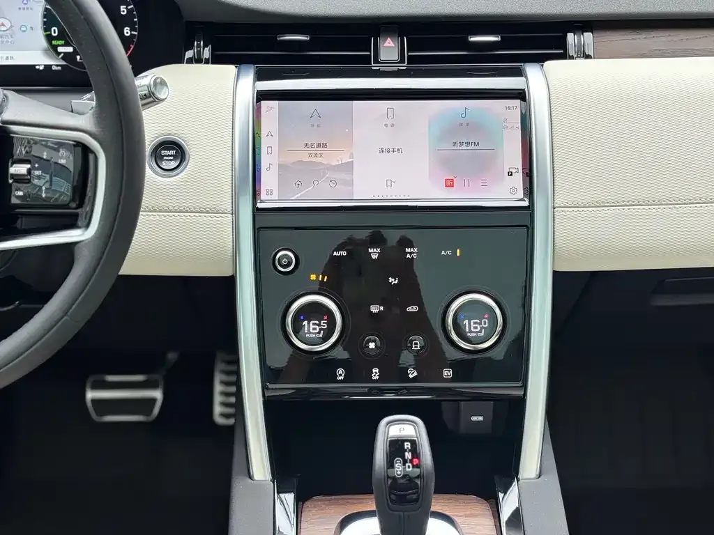Land Rover Discovery Sport Hybrid — фото 6