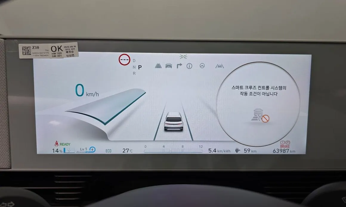 Hyundai Ioniq5 — фото 4