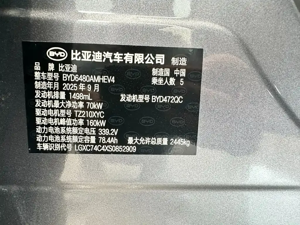 BYD Hiace 06 — фото 10