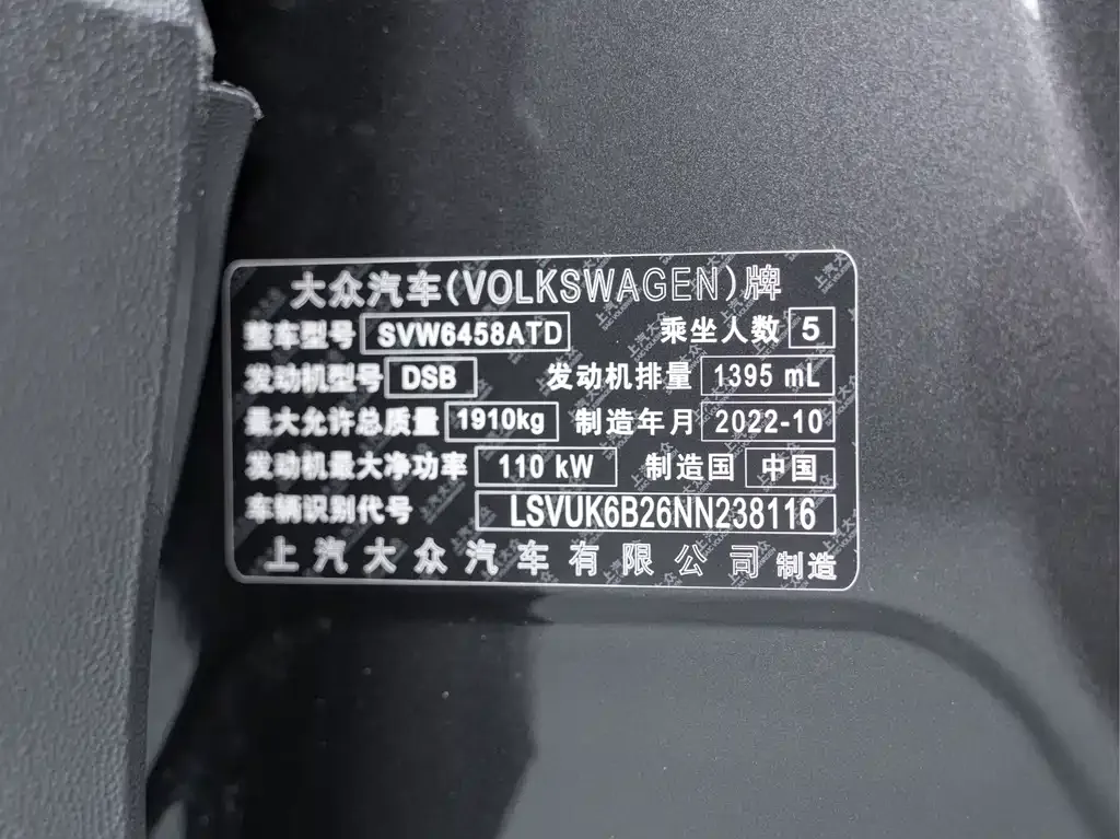 Volkswagen Tharu — фото 7