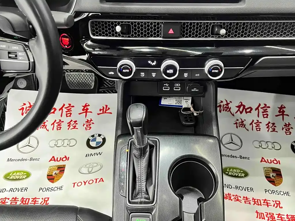 Honda Civic — фото 10