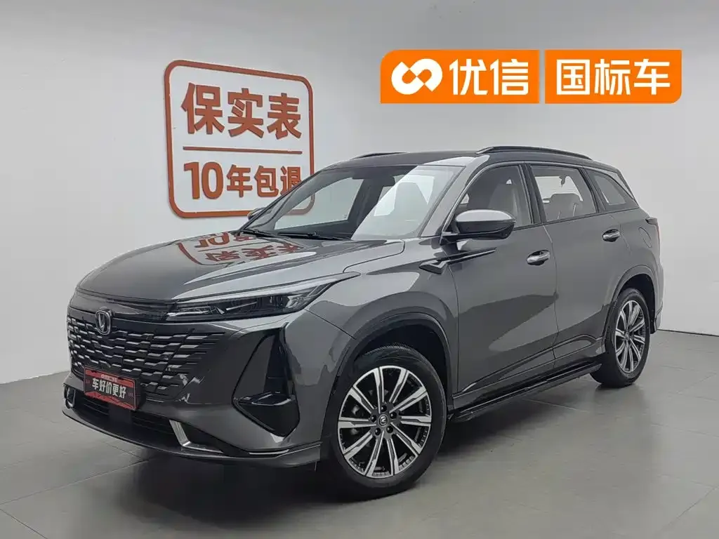 Changan CS75PLUS — фото 1