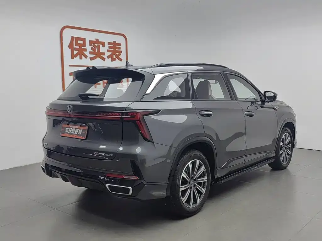 Changan CS75PLUS — фото 2