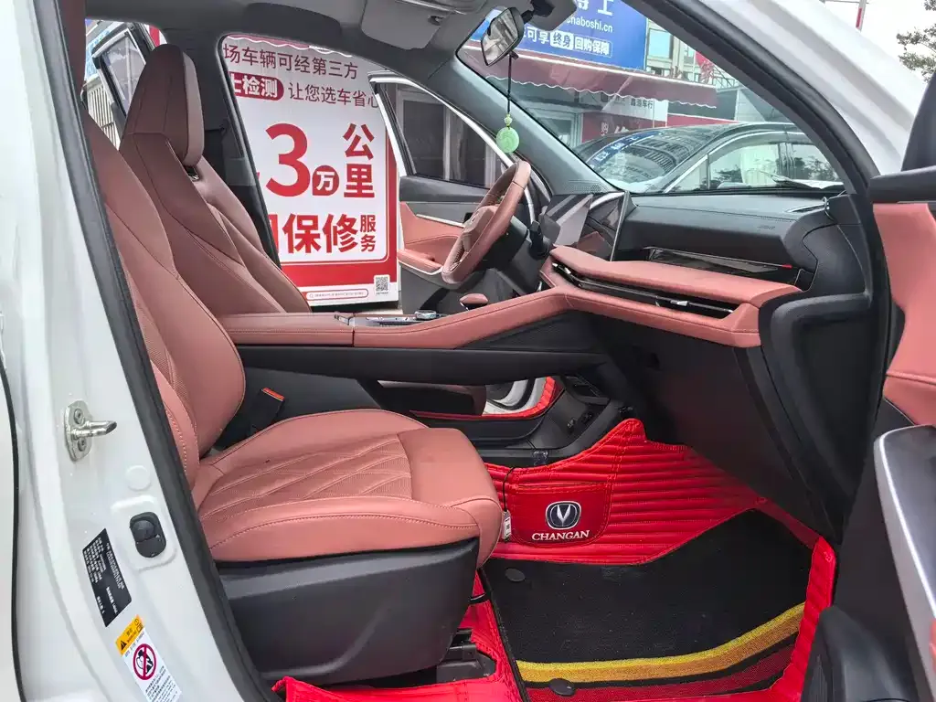 Changan CS75PLUS — фото 8