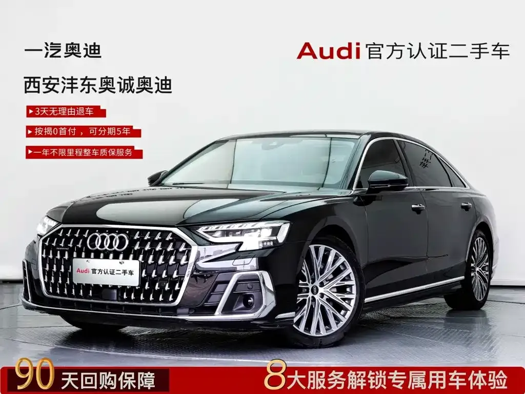 Audi A8 — фото 1