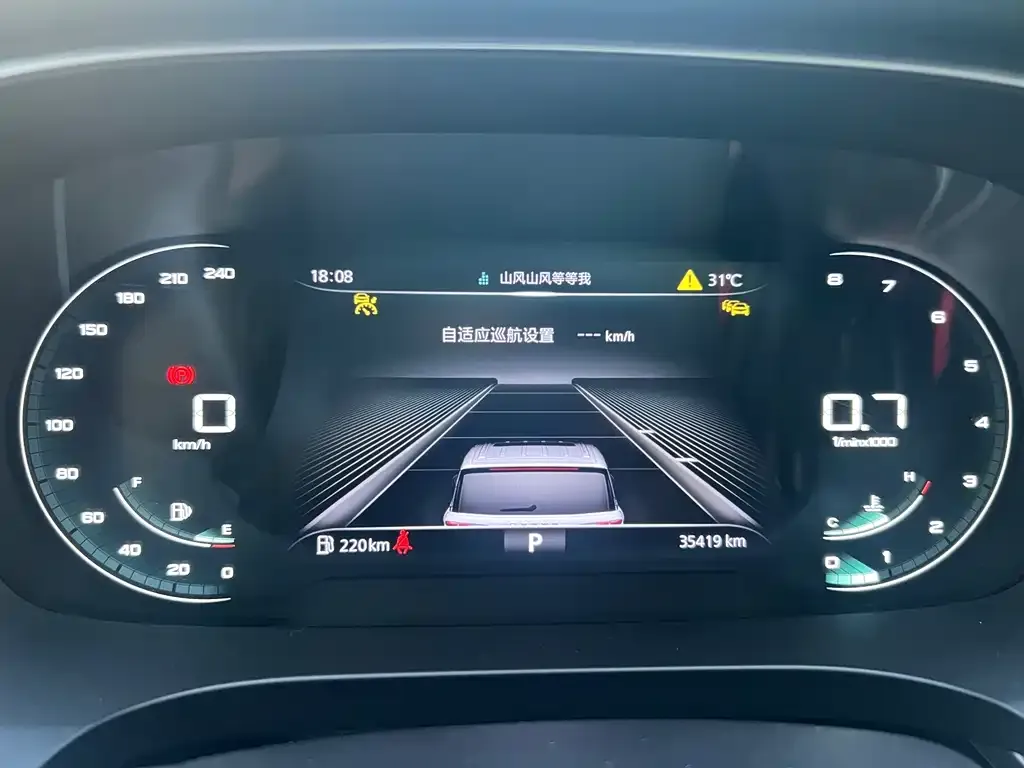 Roewe iMAX8 — фото 2
