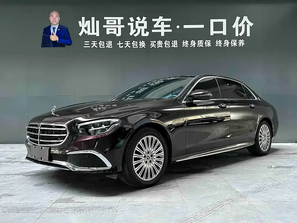 Mercedes-Benz E-Class — фото 1
