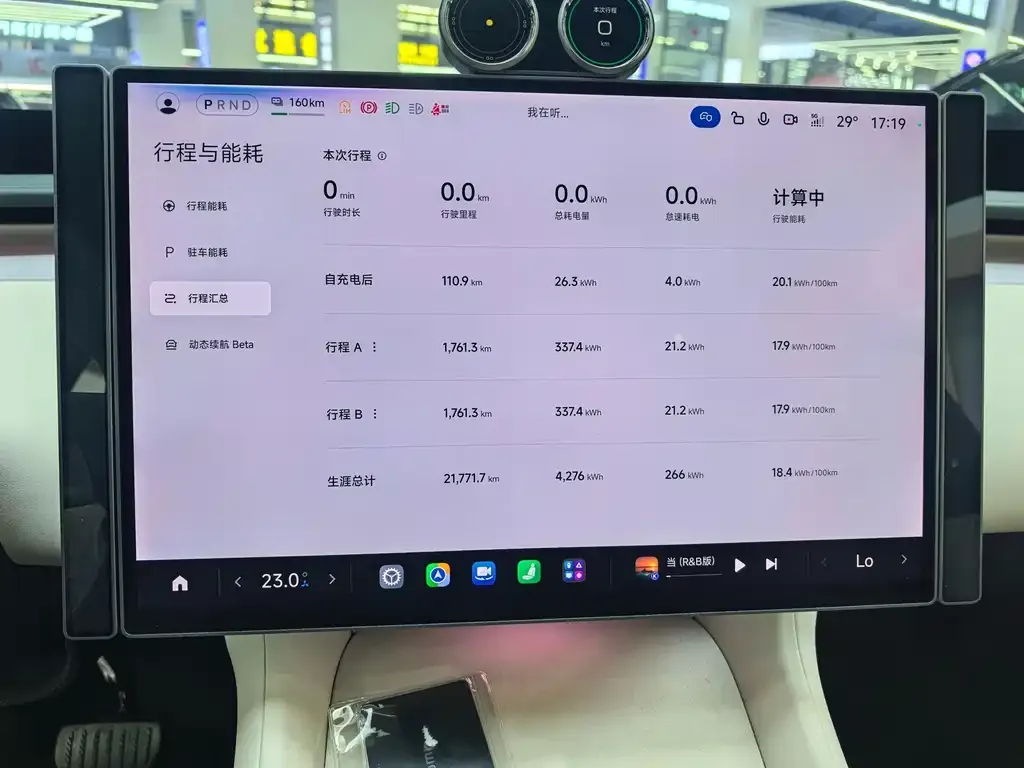 Xiaomi YU7 — фото 3