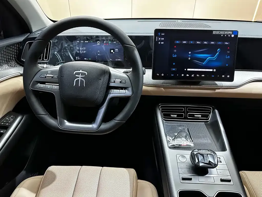 BYD Pro New Energy — фото 7