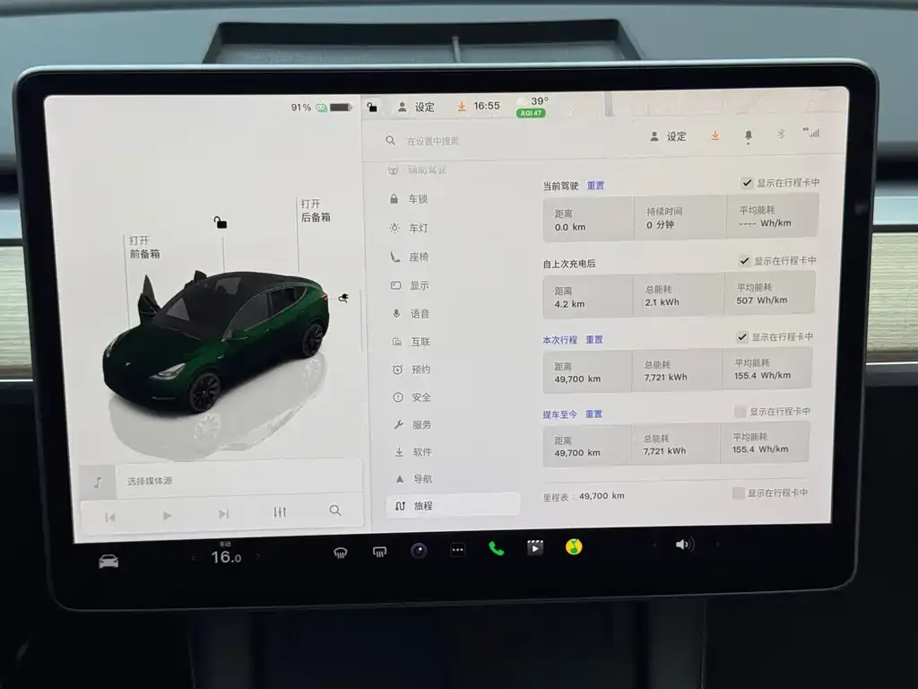 Tesla Model Y — фото 8