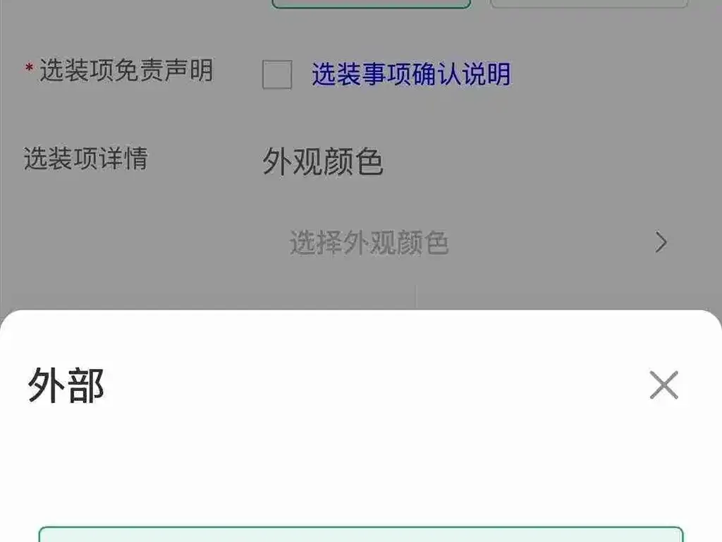 Leapmotor C16 — фото 3