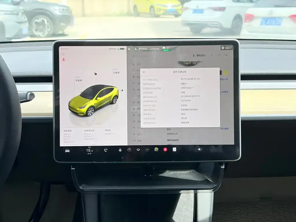 Tesla Model Y — фото 2