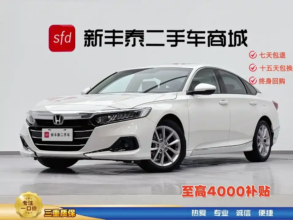 Honda Accord — фото 1