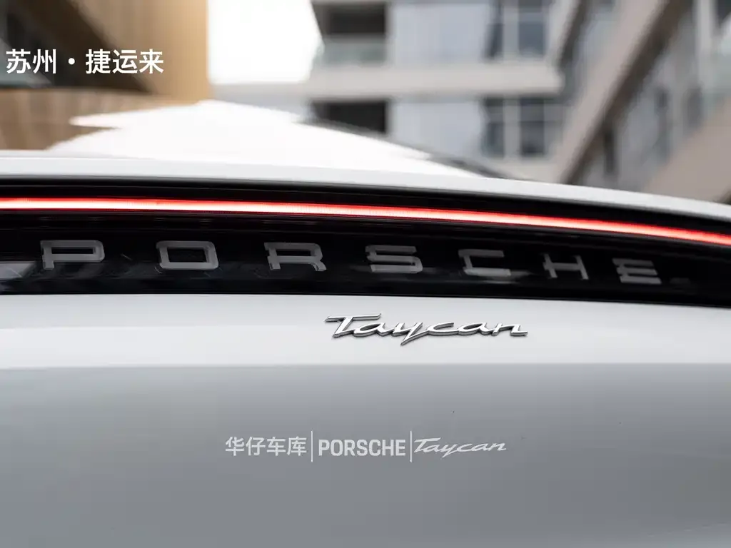 Porsche Taycan — фото 4