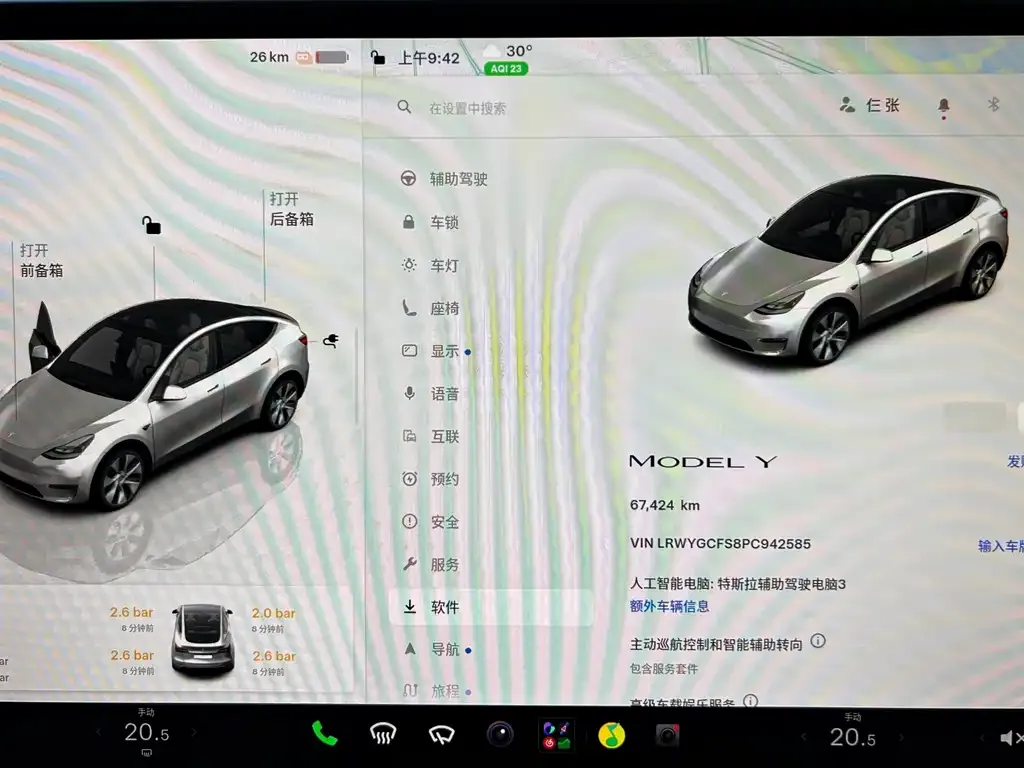 Tesla Model Y — фото 10