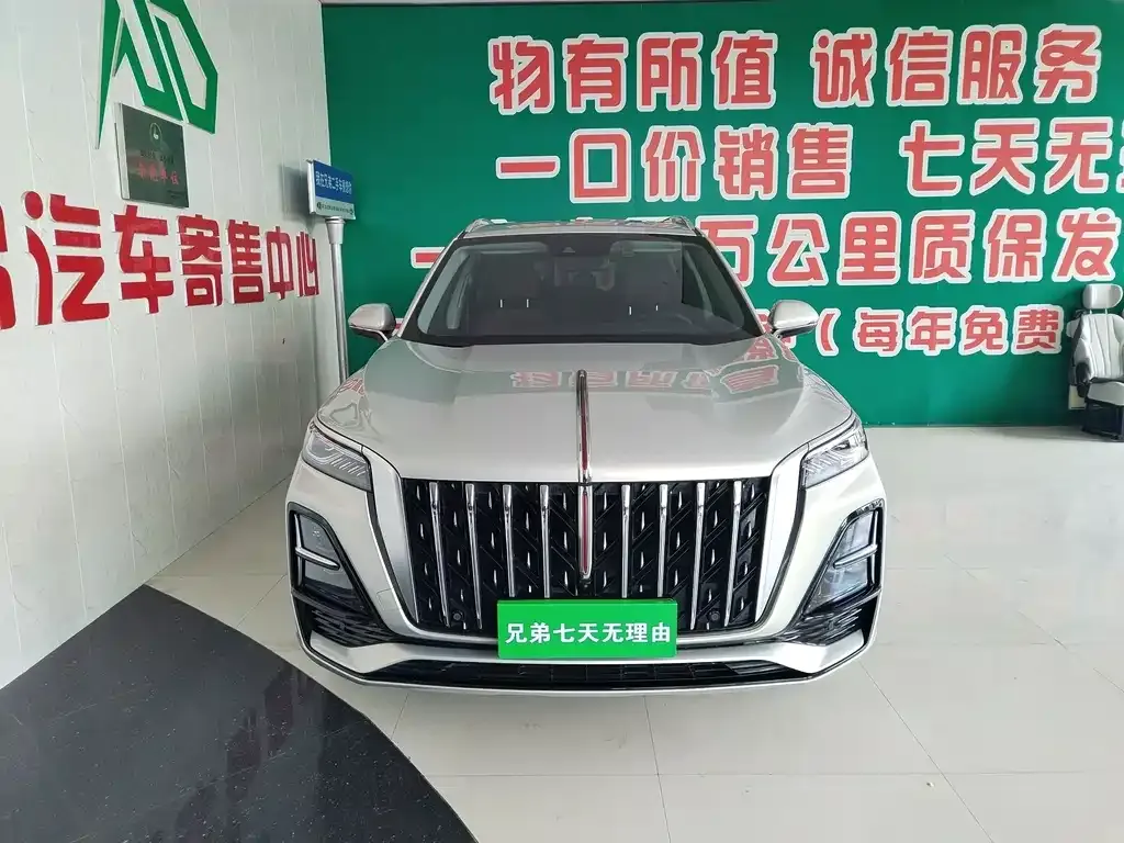 Hongqi HS5 — фото 10