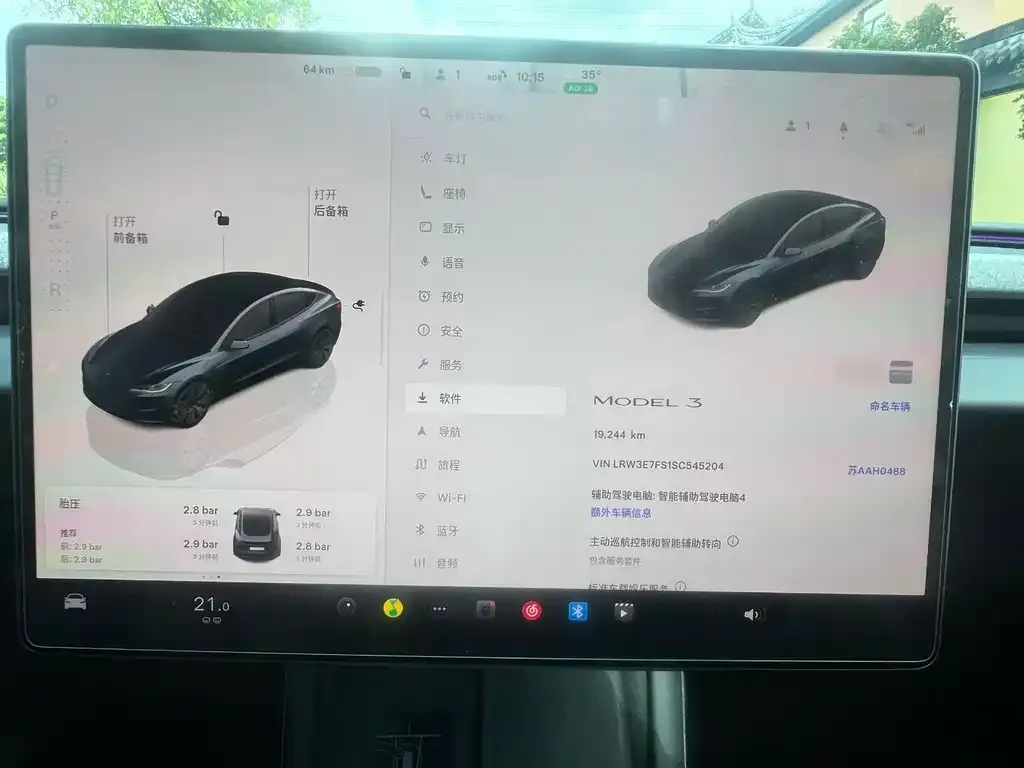 Tesla Model 3 — фото 3