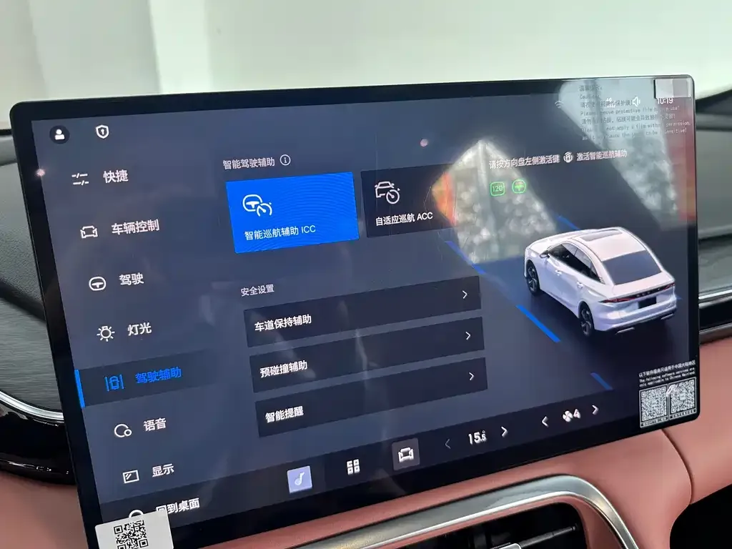 Geely Galaxy L6 — фото 10