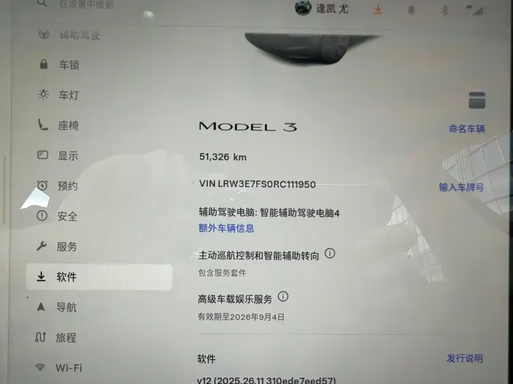 Tesla Model 3 — фото 2