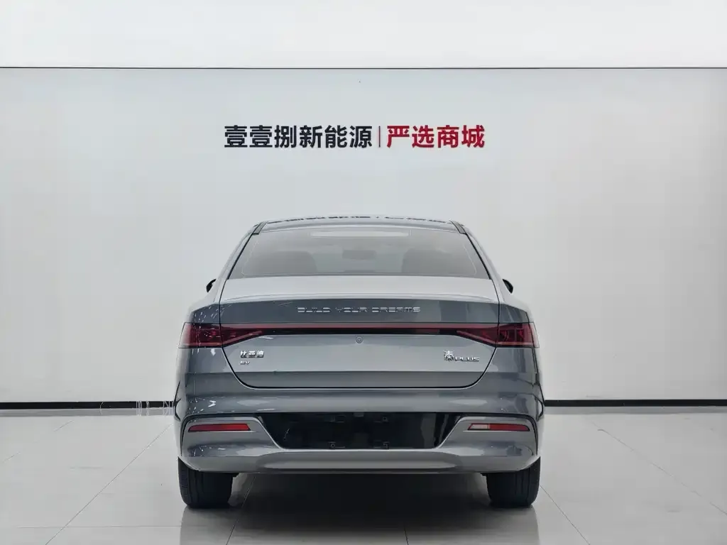BYD Qin PLUS — фото 7