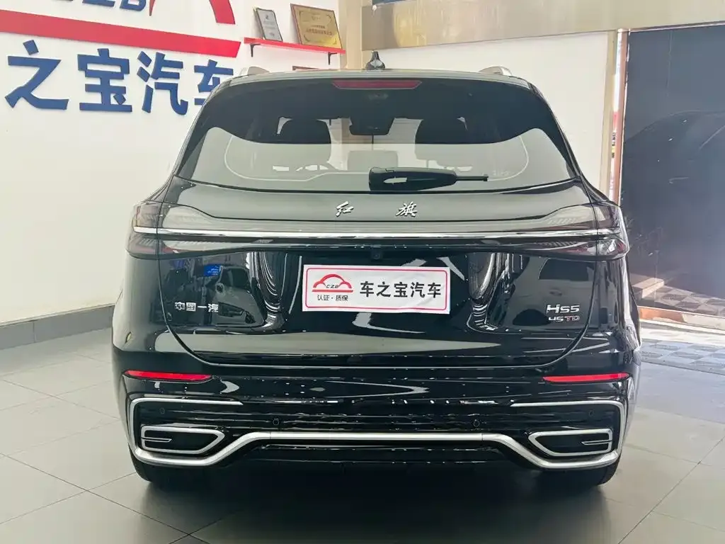 Hongqi HS5 — фото 7