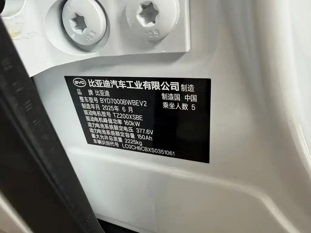 BYD Seal 06 — фото 6