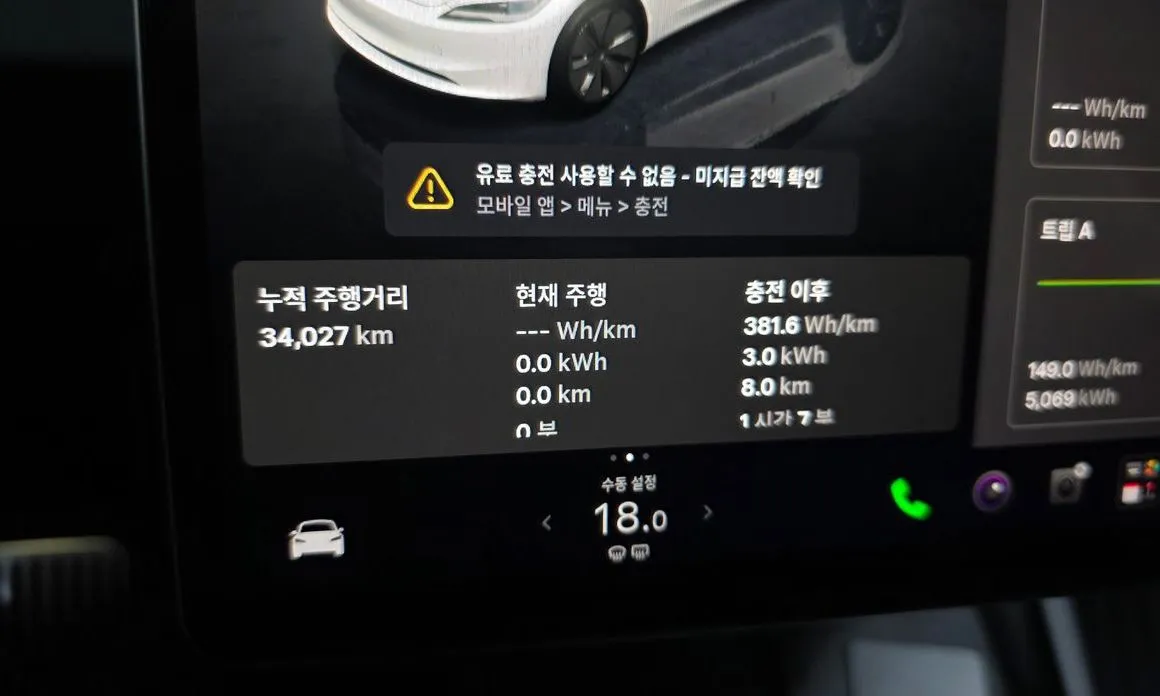 Tesla Model 3 — фото 10