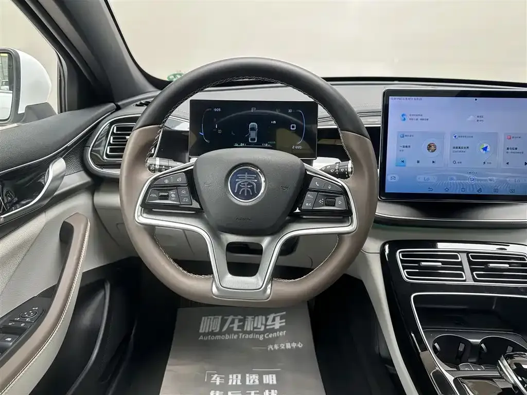 BYD Qin PLUS — фото 7