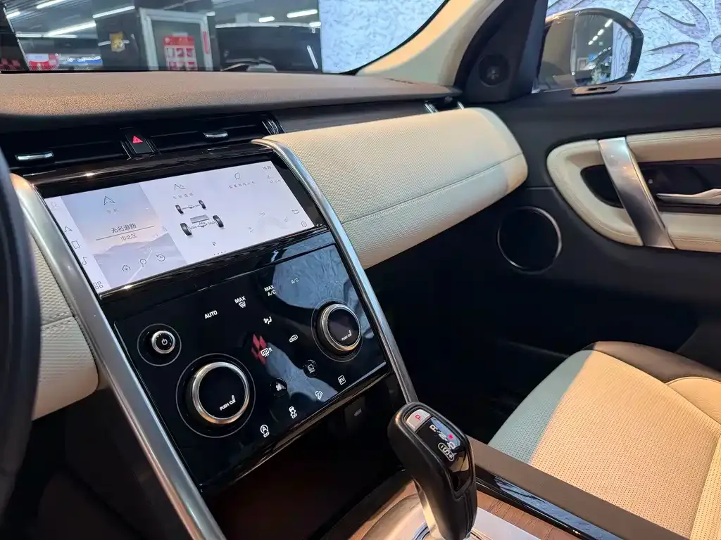 Land Rover Discovery Sport Hybrid — фото 9